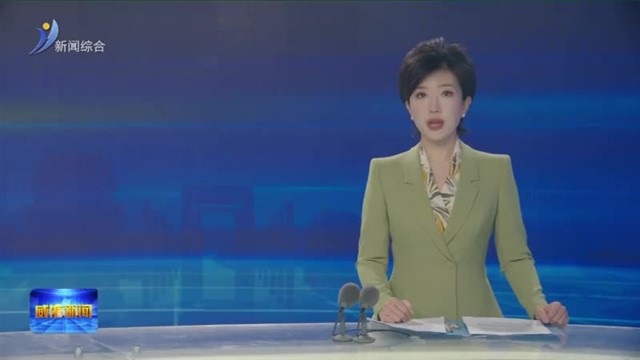 市委常委会召开会议