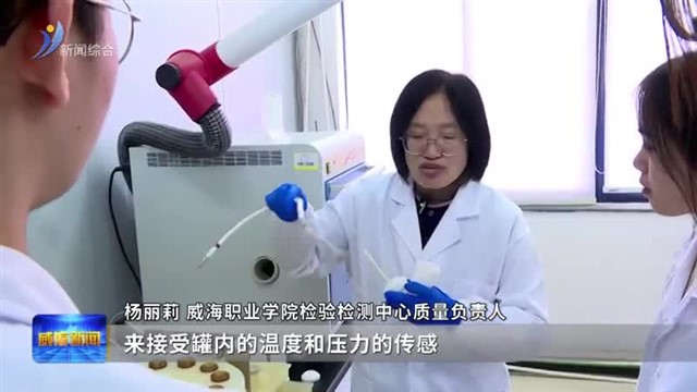 产教融合新范本