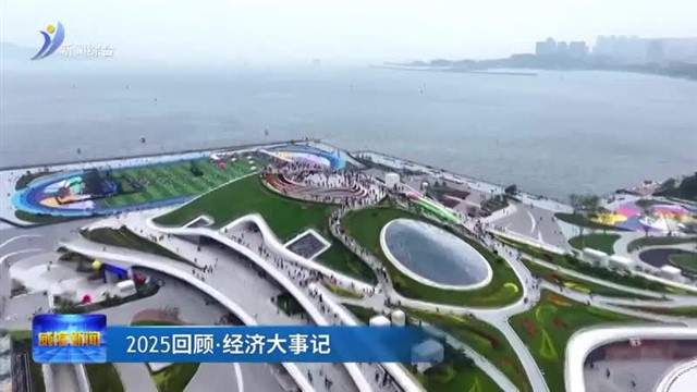 国内首个海洋类数字科普展馆亮相威海