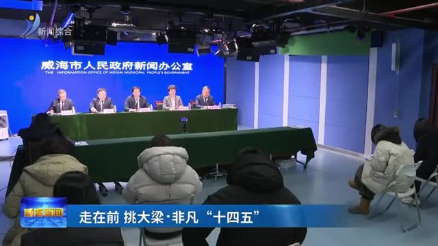 以国企担当赋能精致城市建设