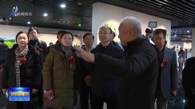 “和美家园 万物共生”中国野生动物摄影作品巡展（威海站）开展