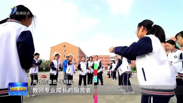 以真抓实干扛起使命担当