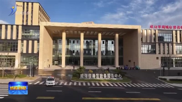 临港区织密社会救助“保障网”