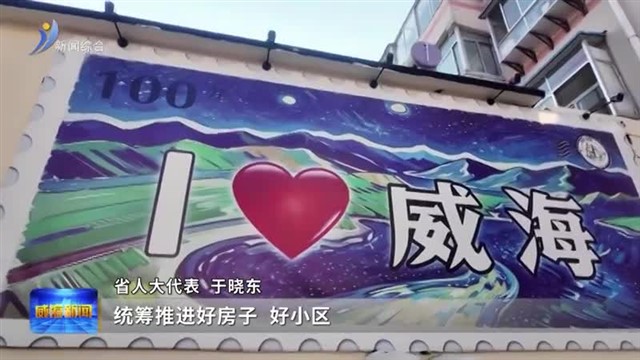 直通省“两会”  锚定“走在前 挑大梁” 努力实现“十五五”良好开局