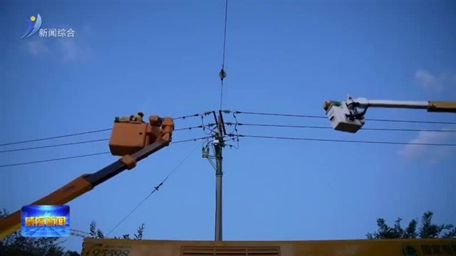 配网不停电攻坚 让电网更可靠