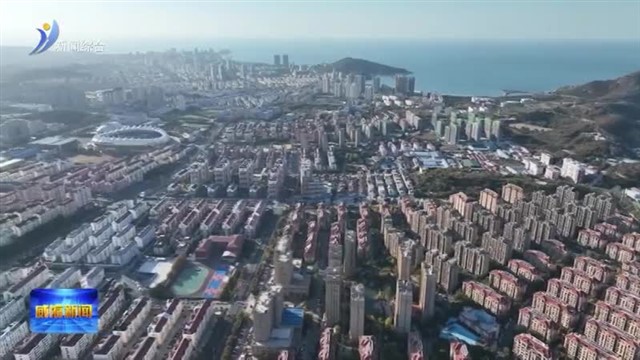 聚力文化“两创” 筑牢底线惠民生