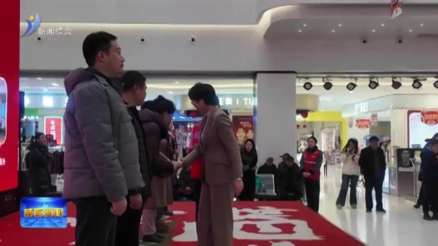 市志愿服务“暖冬行动”暨“志愿家庭”培育计划启动
