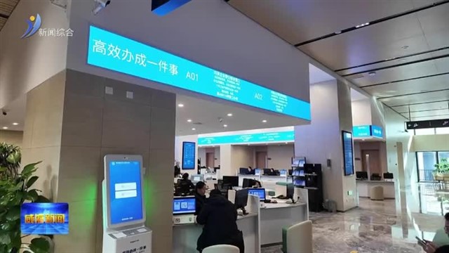 数智赋能 基层治理有温度更有速度