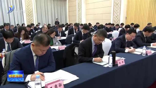 中国共产党威海市第十六届纪律检查委员会第五次全体会议公报