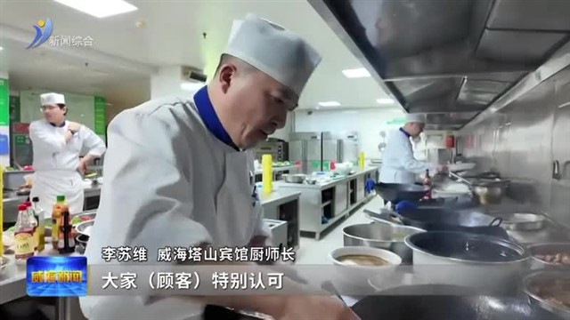 舌尖上的年味 坚守里的温情