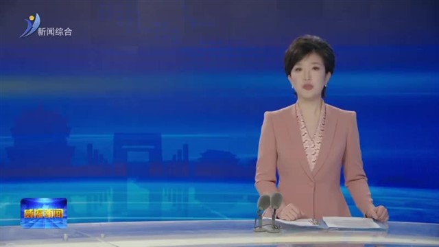 市委政法工作会议召开