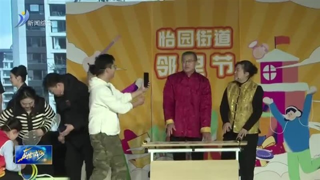 与人民同行——威海市文联走进高区迎春文艺演出举行