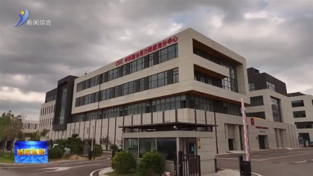 临港区加快推进“3＋2＋N”重点产业提质升级