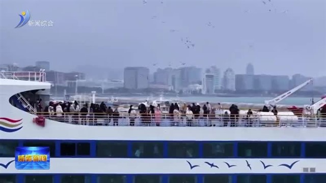 海洋文化与旅游融合 尽显“蓝调”活力