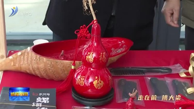 2026威海市非遗过大年活动热闹开场