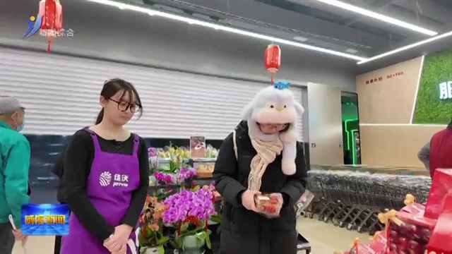 逛出新鲜感!超市门店焕新升级