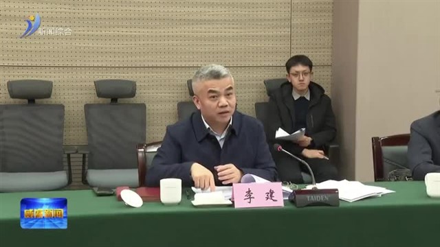 市领导参加指导下级单位党委（党组）民主生活会