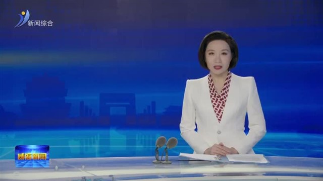 市人大常委会党组召开2025年度民主生活会