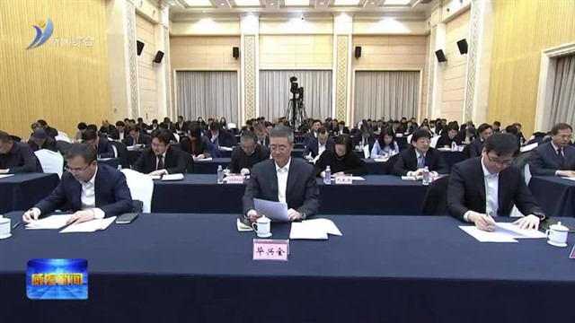 市委全面依法治市工作暨争创全国法治政府建设示范市动员会议召开