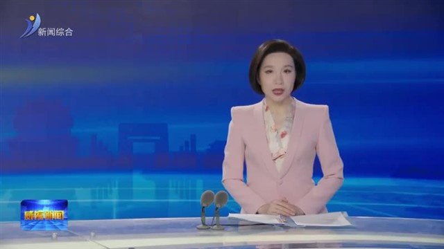 全市宣传部长会议召开