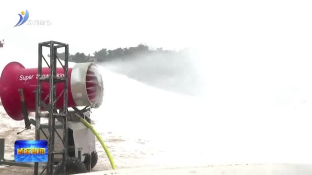 解锁新春文旅新地标！火炬八街“雪海奇缘”冰雪乐园将于2月13号开放