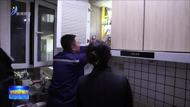 更用心 更扎实！威海民生服务提质增效