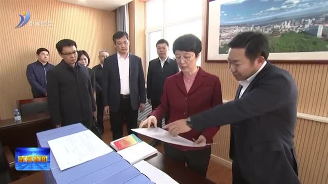 市领导带队检查2025年度全面从严治党主体责任落实情况