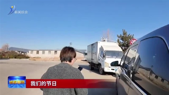 90后夫妻“蒸”出新花样  威海花饽饽春节走俏全国