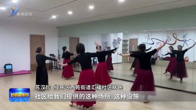 文化主理人项目  让居民从旁观者变为创造者