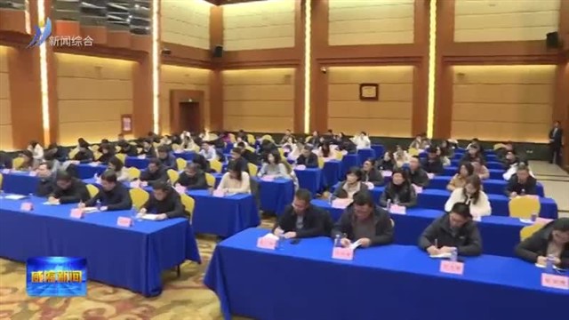 2026年全市医疗保障工作会议召开
