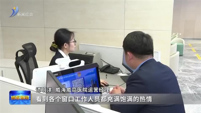 实干争春早 奋进开门红  政务窗口“全开张” 服务项目“加速度”