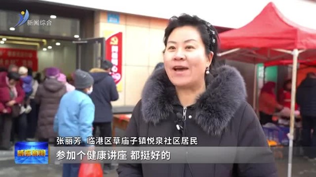 暖心服务 高效治理  构建基层治理新格局