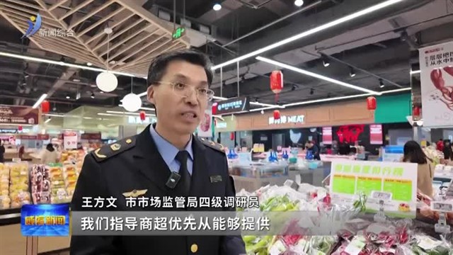 守护“舌尖上的年味”！市市场监管局开展节前食品安全检查