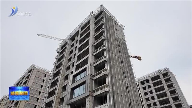 建造“好房子”实现优居梦