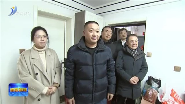 市领导走访慰问困难群众 老党员