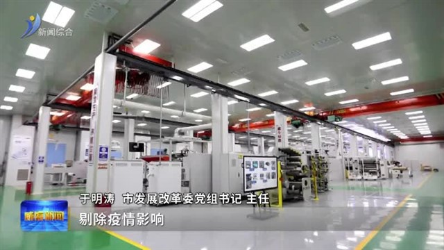 “十四五”威海经济社会发展情况公布