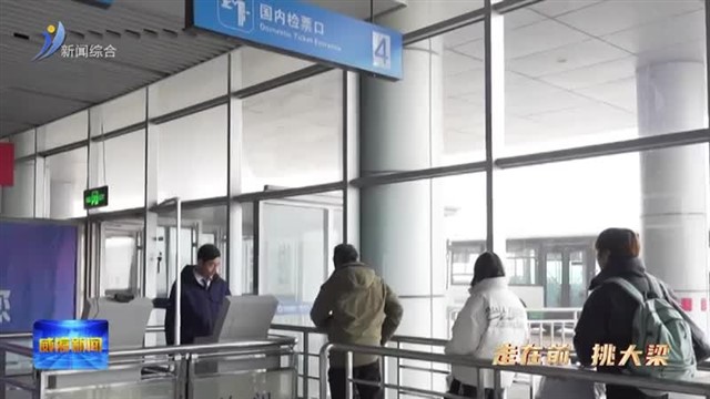 暖心保障 护航团圆归乡路