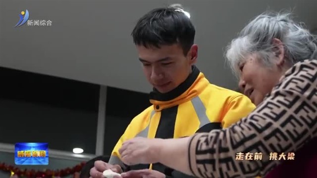 外卖骑手的“百家团圆宴”