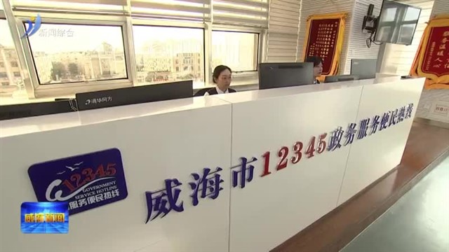 市领导走访慰问春节坚守岗位的干部职工