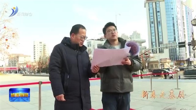 寒风中的“新年妆”