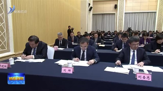 十六届市纪委五次全会举行