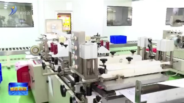 开工先上“安全课” 筑牢发展“防护墙”