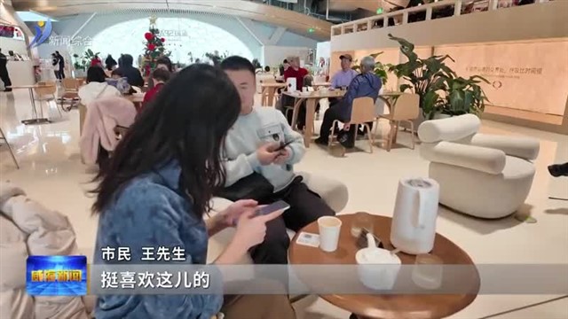 2026乐购新春：年味与消费热潮双向奔赴