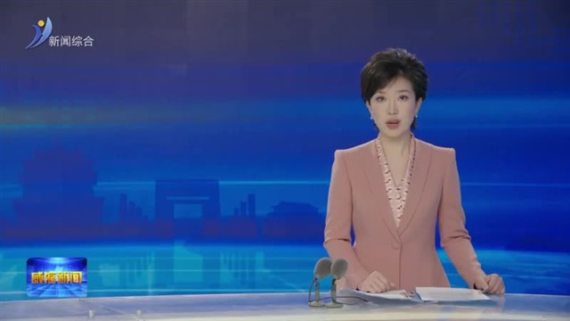 2026迎春茶话会举行