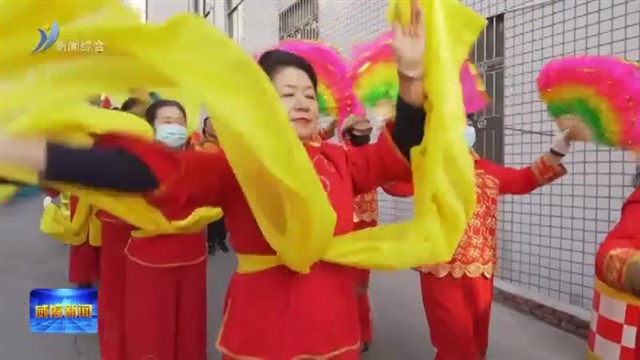 民俗展演进社区