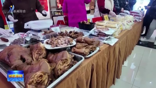 海洋大集年味浓 惠民服务“一站式”暖民心