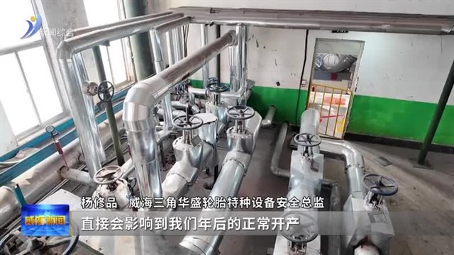 抢抓窗口期 春节里的“特种”体检