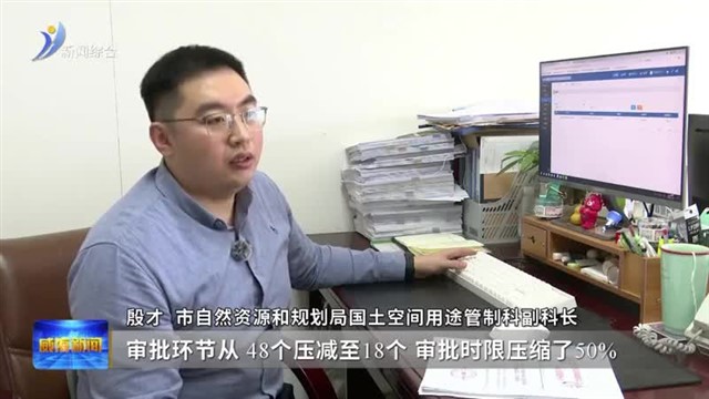 改革赋能发展 绿色引领未来