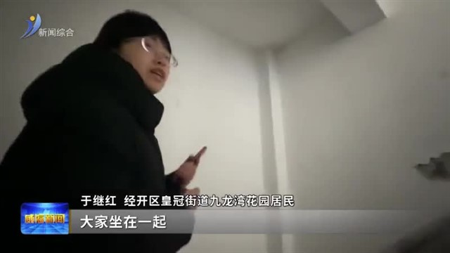 向前一步深耕细作 打造区域治理新模式