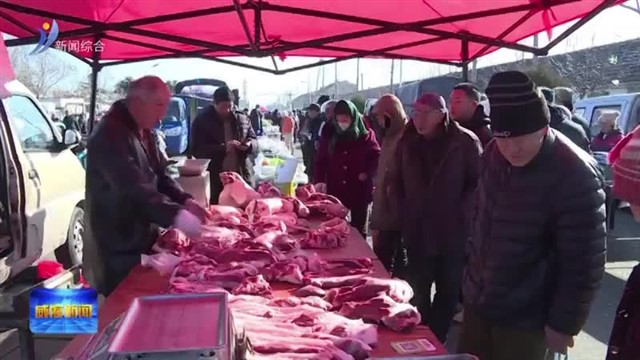 “海洋大集”开集 年味儿来了！